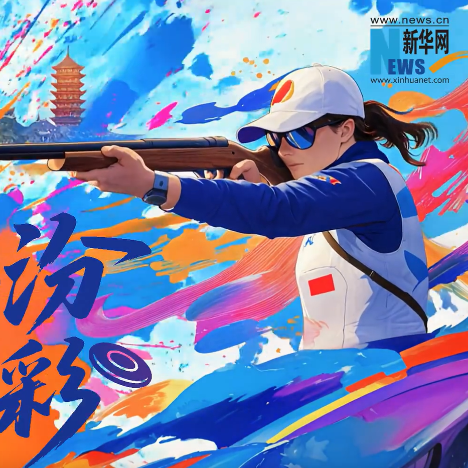 山西临汾飞碟亚洲杯宣传片